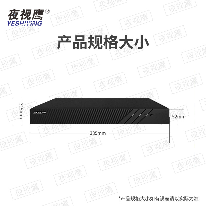 海康威视DS-7808NB-K2硬盘录像机评测 高清监控的私有化智能中枢