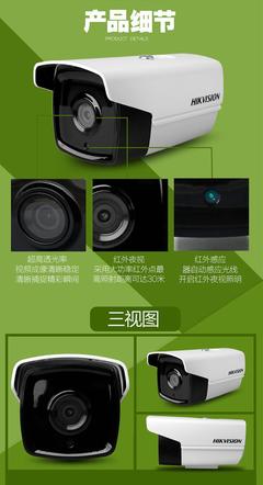 海康威视DS-2CE16F1T-IT3 300万高清同轴监控摄像头，夜间守护与品质之选